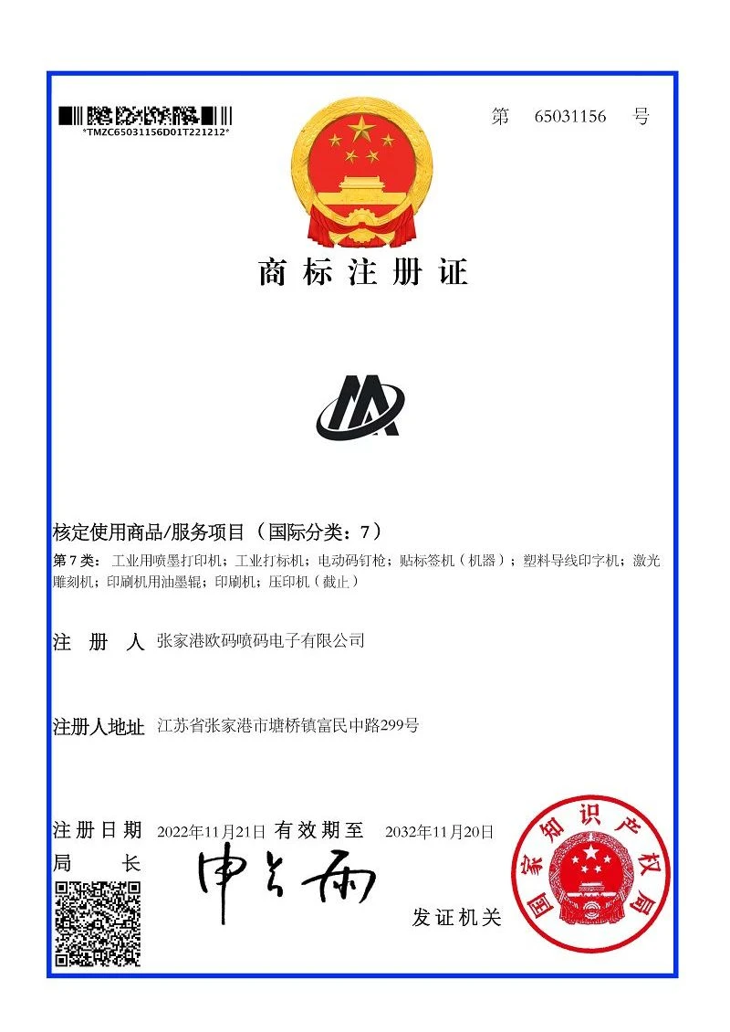 page-800-1130