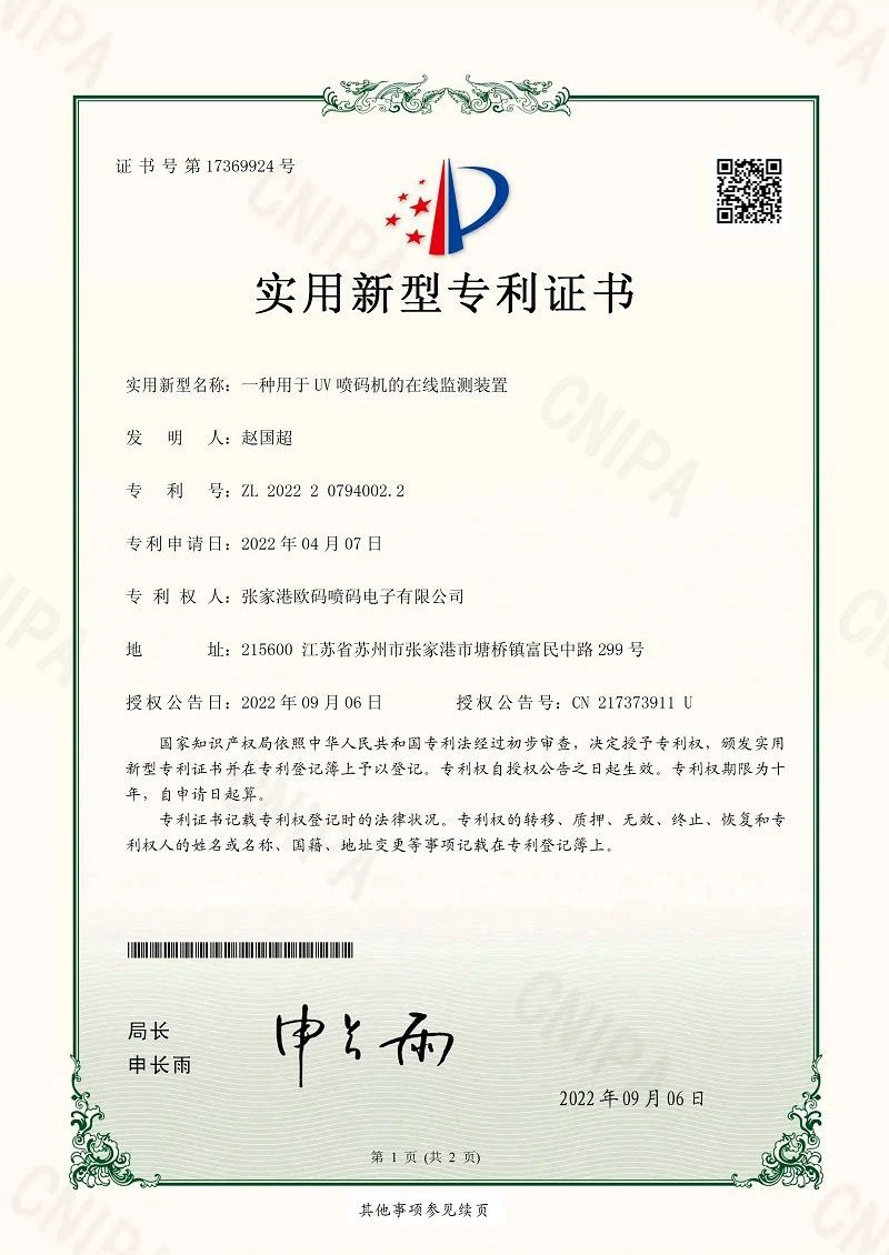 page-800-1130