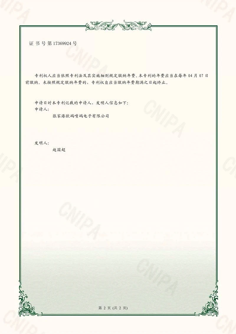 page-800-1130